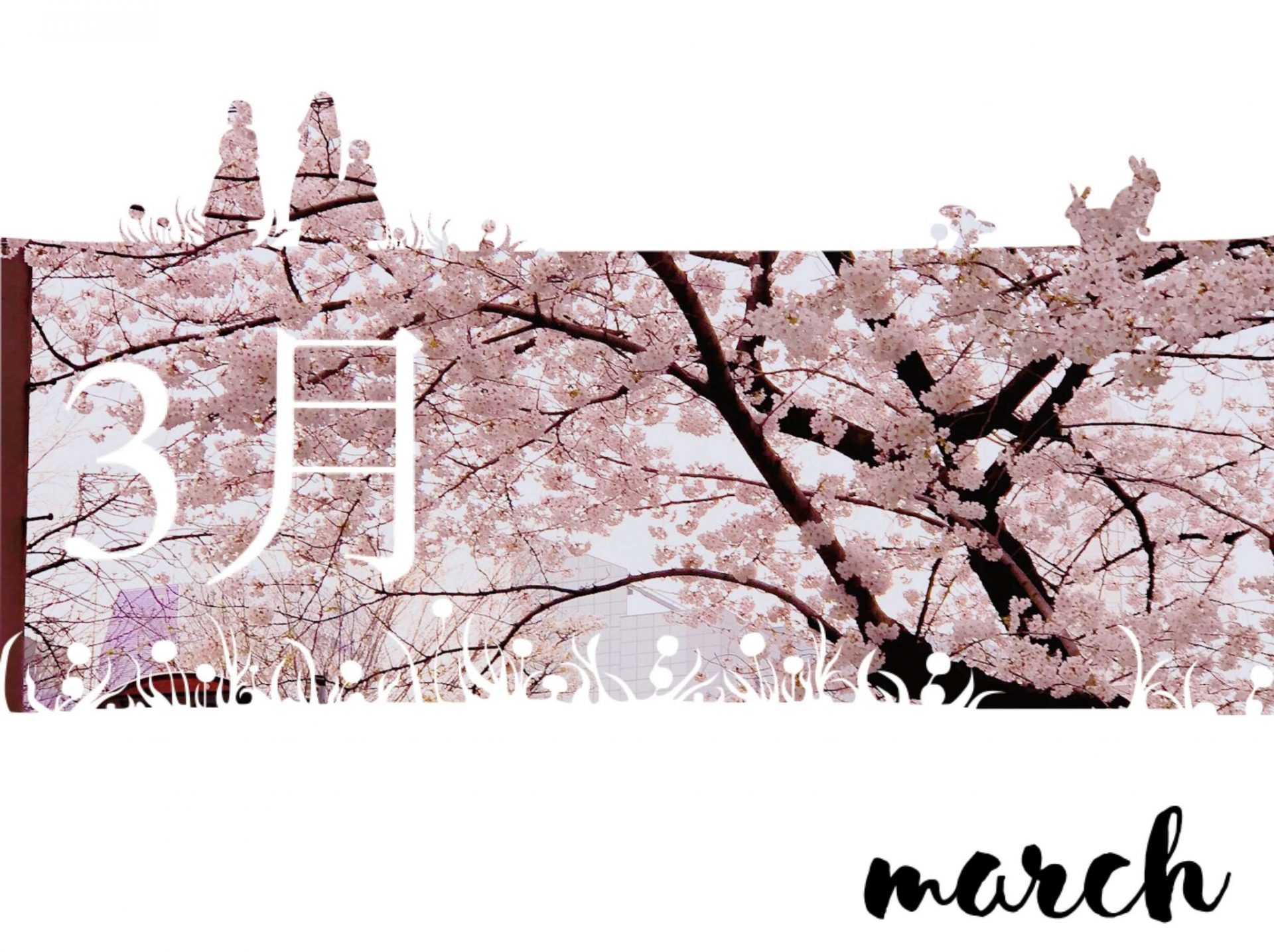 2018 January, February & March In Retrospect 5 2018 March In Retrospect