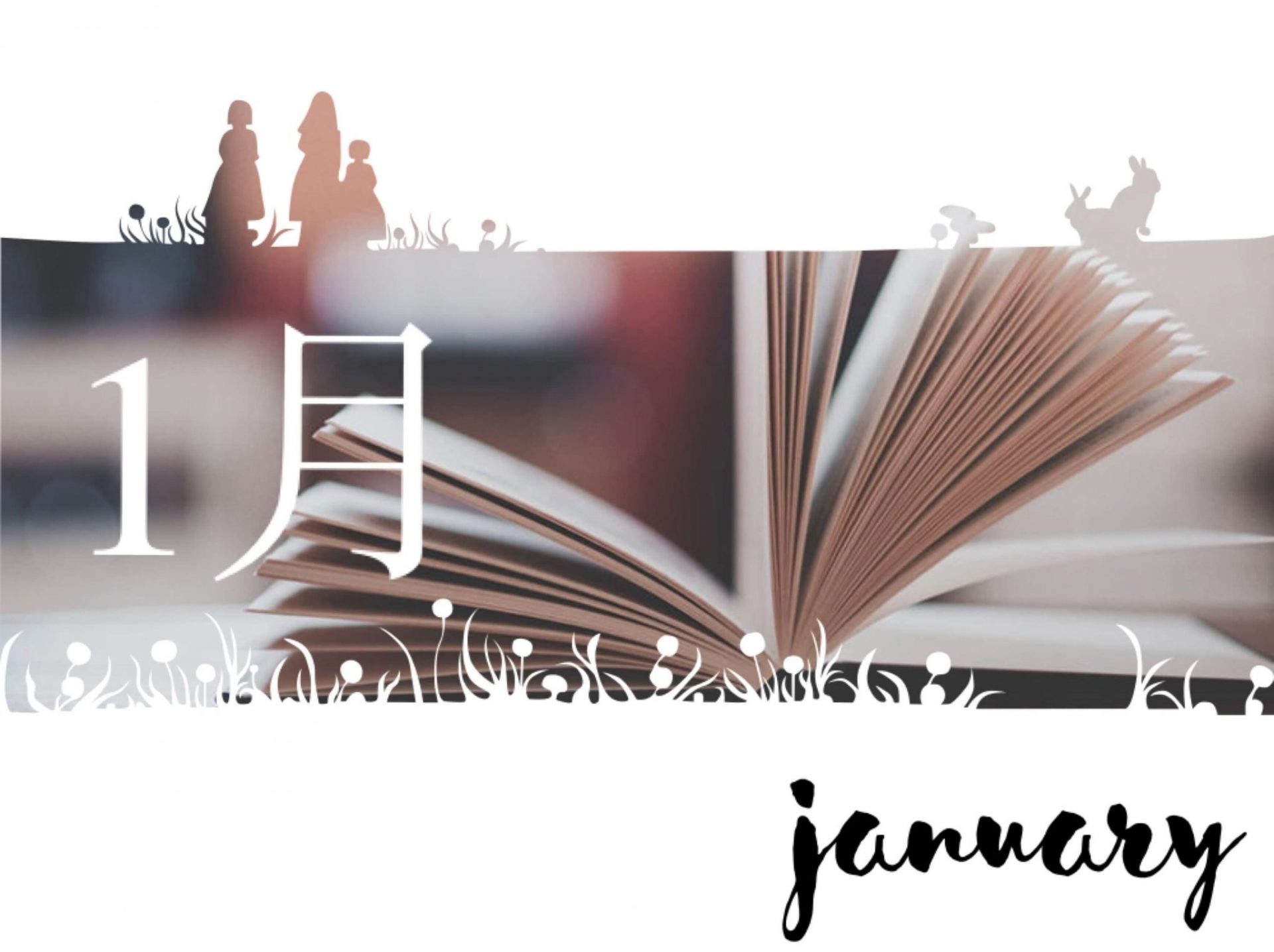 2018 January, February & March In Retrospect 2 2018 January In Retrospect