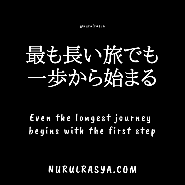 japanese quotes