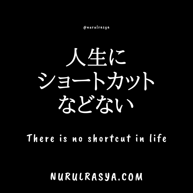 japanese quotes