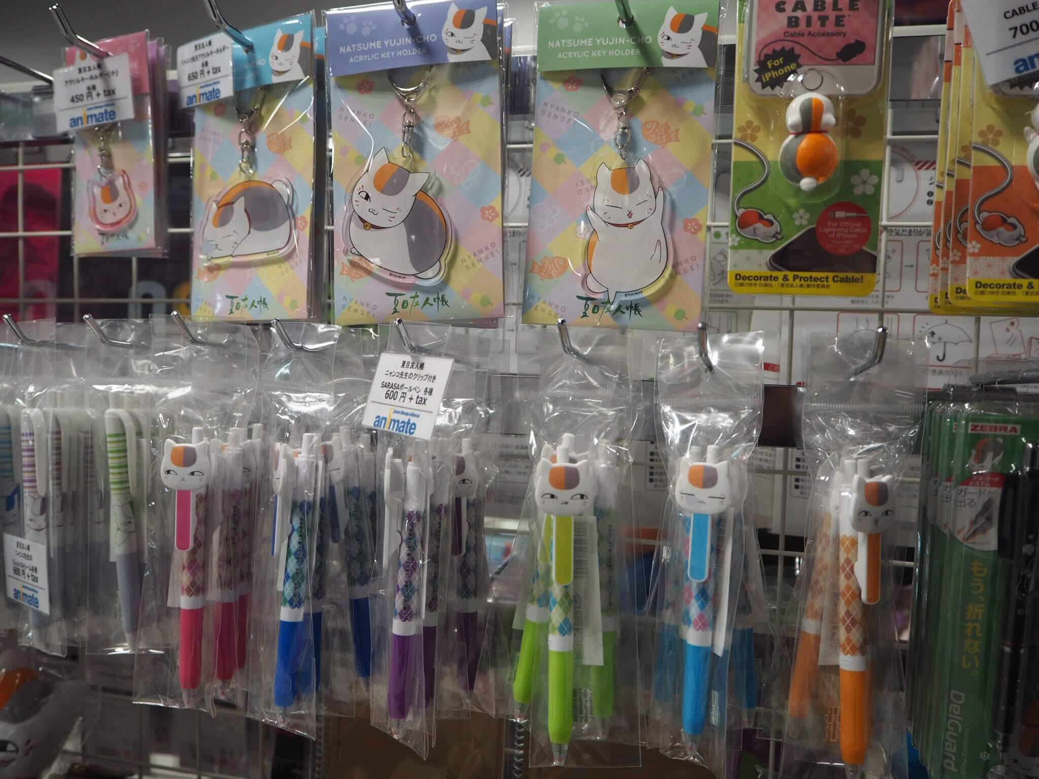 2018 September In Retrospect | Bye Bye Summer 8 Cute keychain Nyanko Sensei