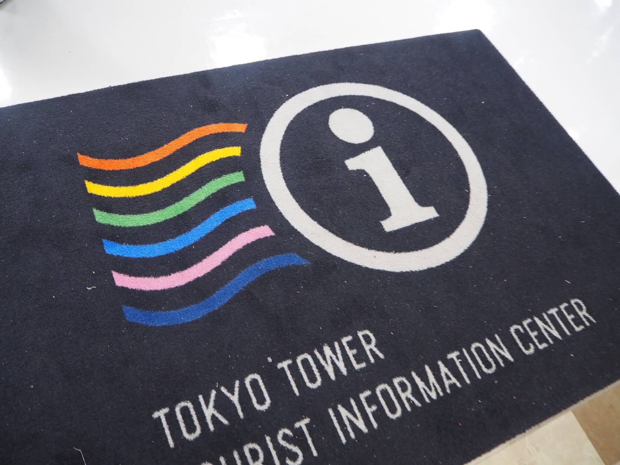 2018 September In Retrospect | Bye Bye Summer 5 Tokyo Tower Information Center
