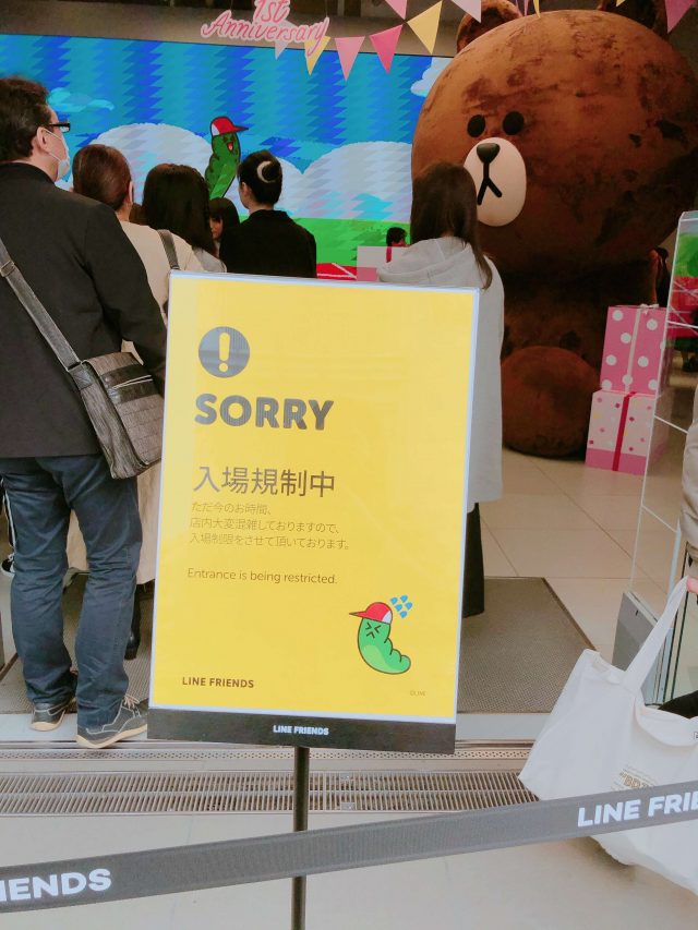 Harajuku LINE Friends Store Feat BTS BT21 Characters 8 Entrance Harajuku LINE Friends Store