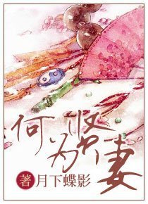 11 List of Chinese Novels Recommendation | Female MC 13 to be a virtuous wife