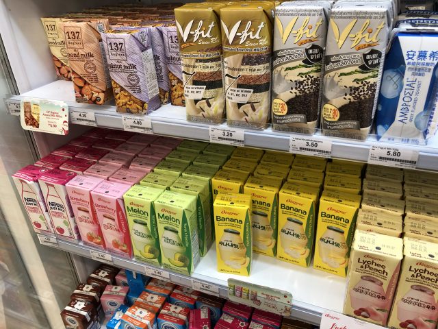 All Hail November | Birthday, Bubbles And Food! 13 Family Mart Juice