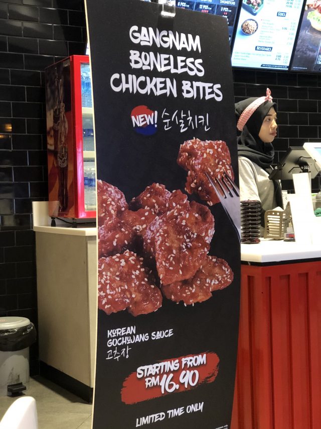 Food Review | 4 Fingers + Secret Recipe 6 Gangnam Boneless Chicken Bites