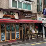 A Complete Seoul Travel Guide | Food, Shopping & More 80