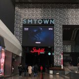 A Complete Seoul Travel Guide | Food, Shopping & More 40 SM Town Starfield Library