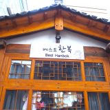A Complete Seoul Travel Guide | Food, Shopping & More 17 best-hanbok-rental-gyeokbong-palace