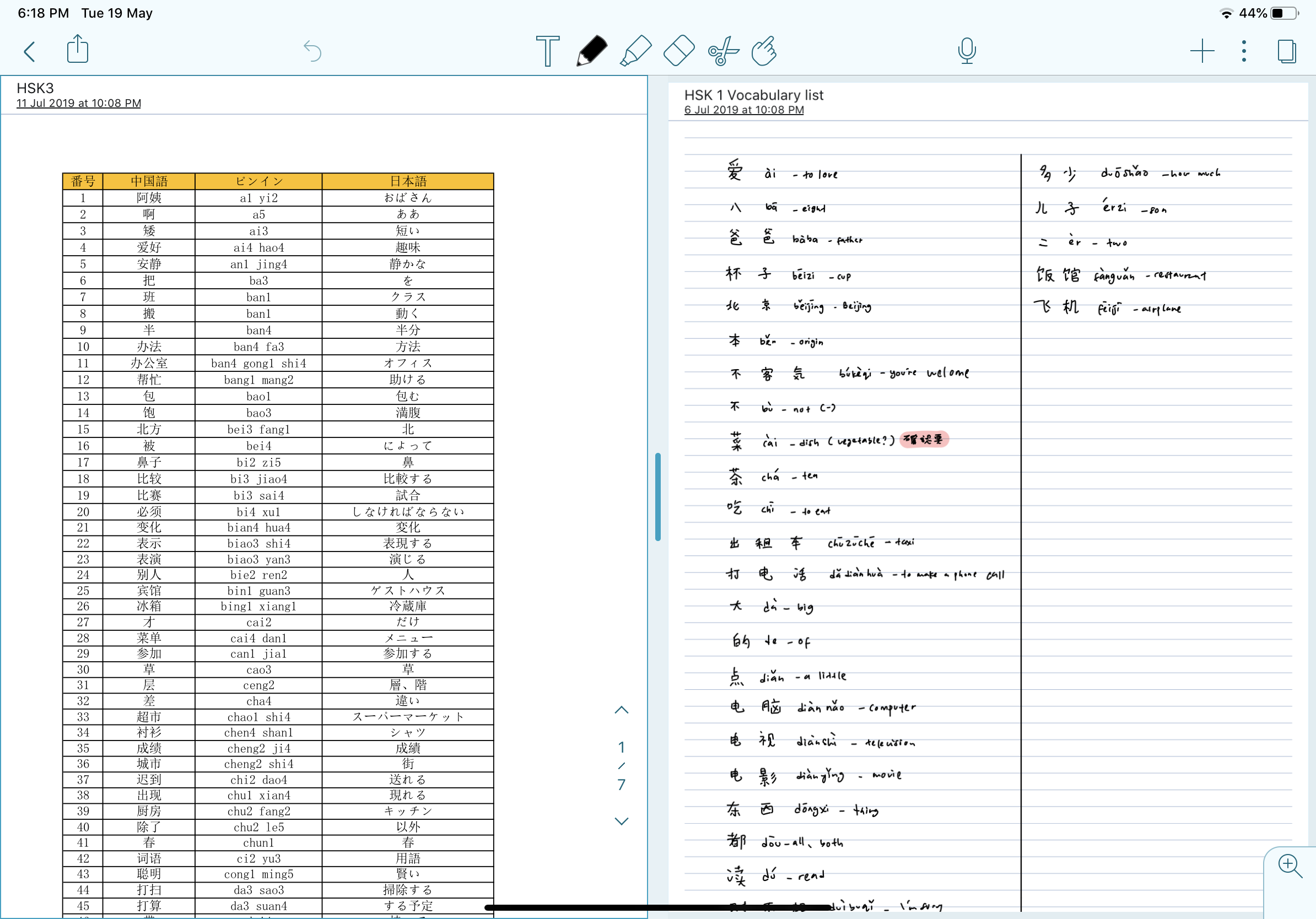 2020 Notability Walkthrough | Best Features; Auto-Backup, Multitask Etc. 31 2020 notability walkthrough; Notability Multitask - View 2 Notes At The Same Time