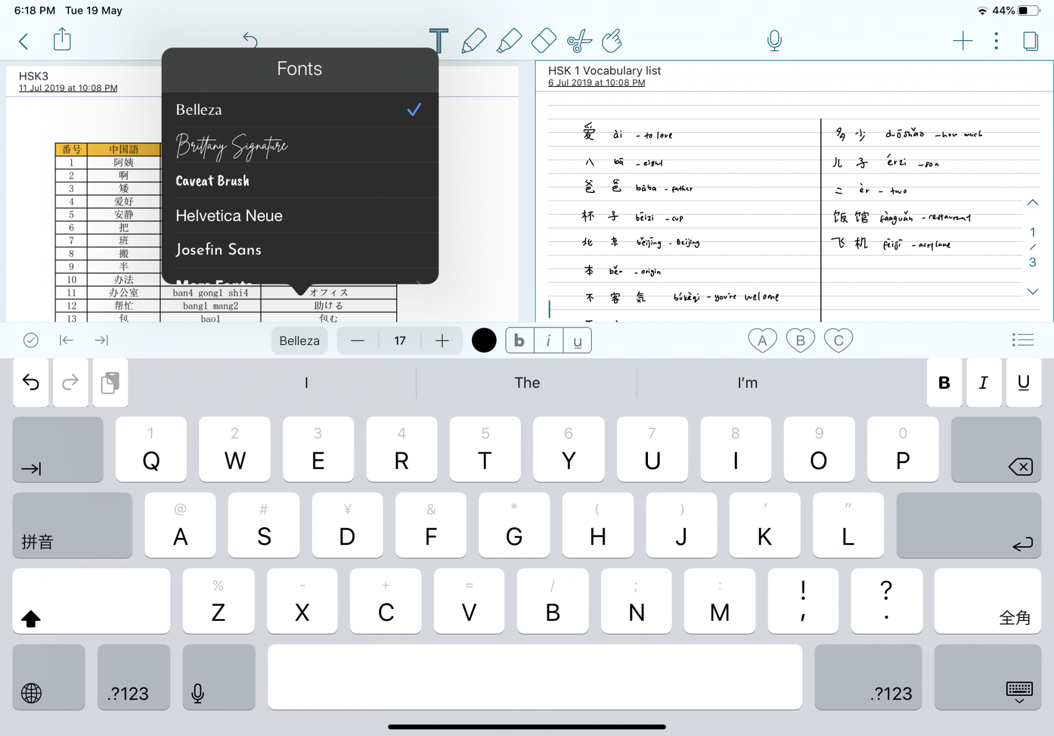 notability free