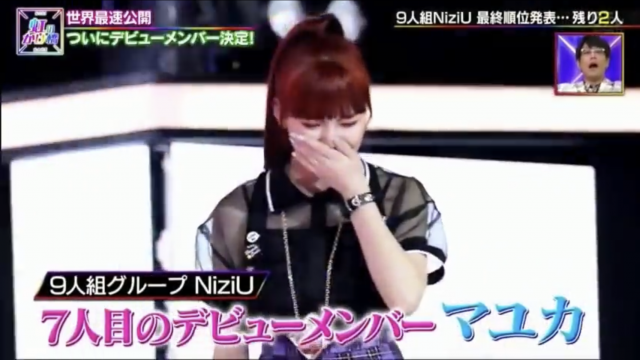 Nizi Project Debut Members Spoiler Feat Final Episode Recap 16 Nizi Project Debut Member - Mayuka