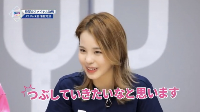 Nizi Project Debut Members Spoiler Feat Final Episode Recap 3 Nizi Project Final Battle - Team Mako