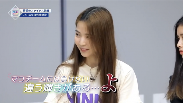 Nizi Project Debut Members Spoiler Feat Final Episode Recap 4 Nizi Project Final Battle - Team Maya