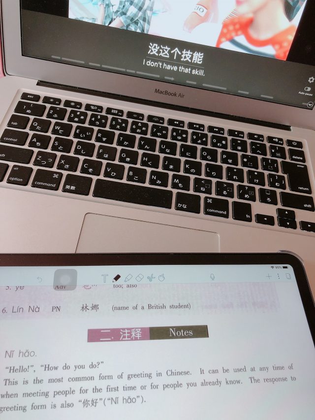 Language Tag | Road To Polyglot Challenge 11 Learning Chinese with Netflix
