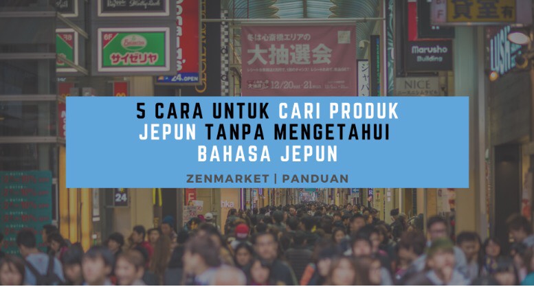 Cara Beli Barang Dari Jepun Dengan ZenMarket | Daftar Dan Dapat Free 300 Yen 5 Cara Untuk Cari produk Jepun Tanpa Faham Bahasa Jepun