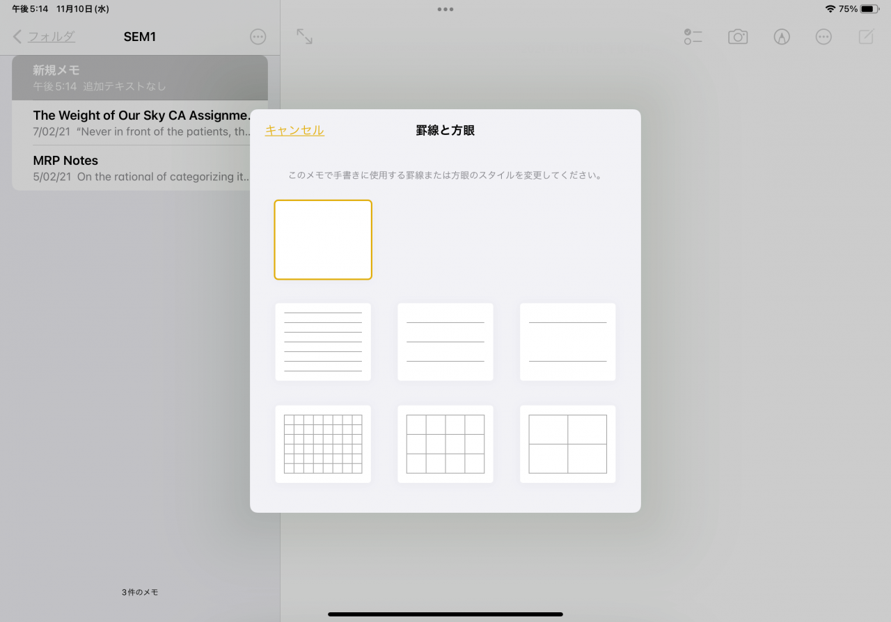 7 Free And Paid Note-Taking Apps For iPad And Tablet 7 Lines feature on Notes
