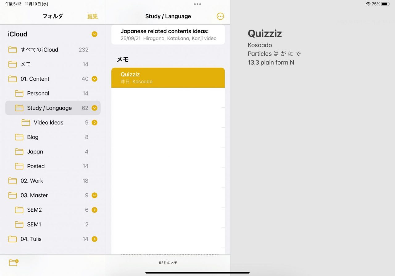 7 Free And Paid Note-Taking Apps For iPad And Tablet 5 Notes interface