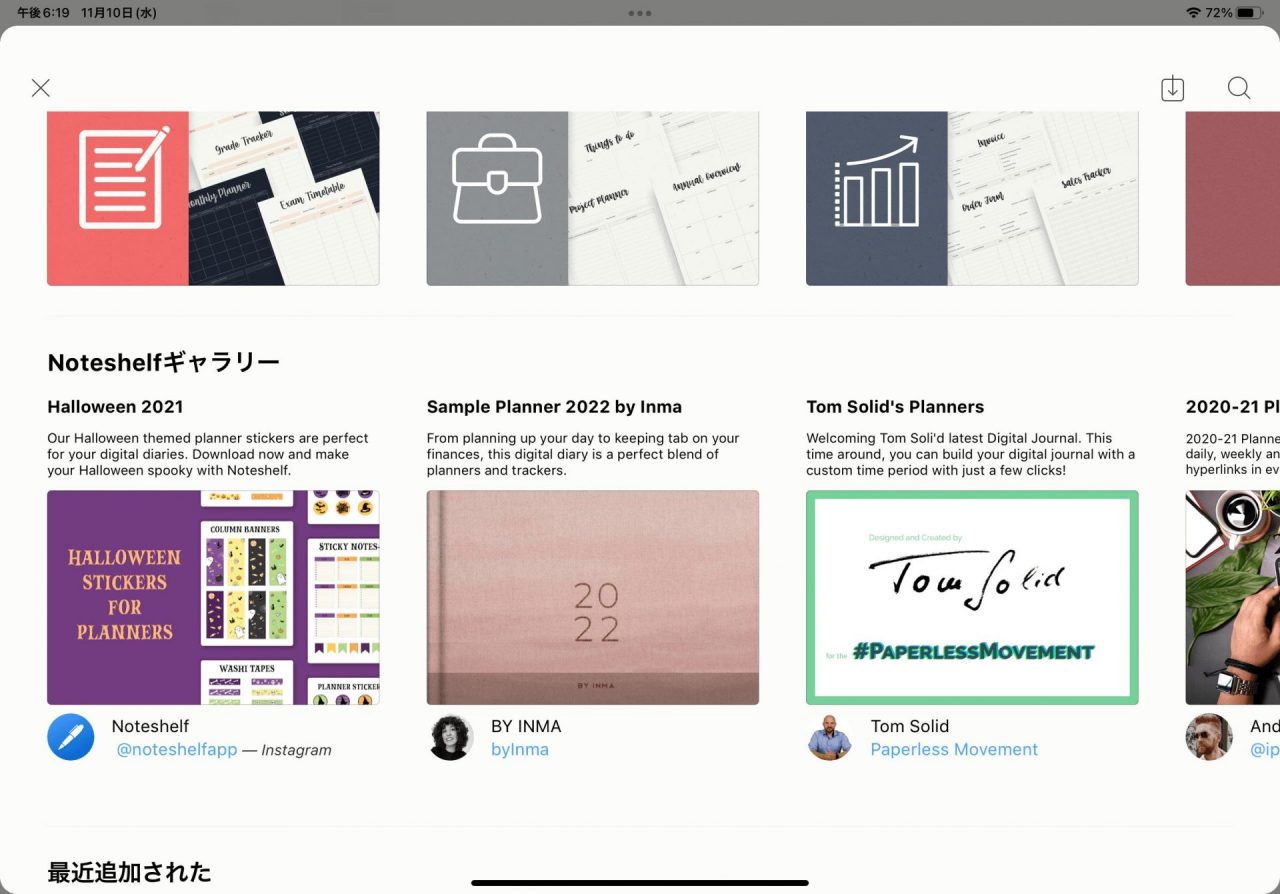 7 Free And Paid Note-Taking Apps For iPad And Tablet 14 Noteshelf Templates Gallery