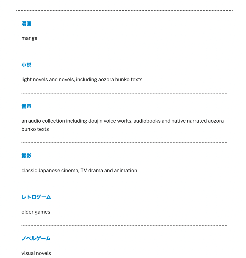 7 Websites To Learn Japanese Language From Zero For Free 15 itazuraneko novel and other Japanese language resources