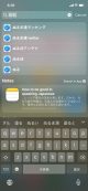 3 Easy Steps To Add Japanese Keyboard On iPhone And Android 6 Easy Steps To Add Japanese Keyboard On iPhone And Android