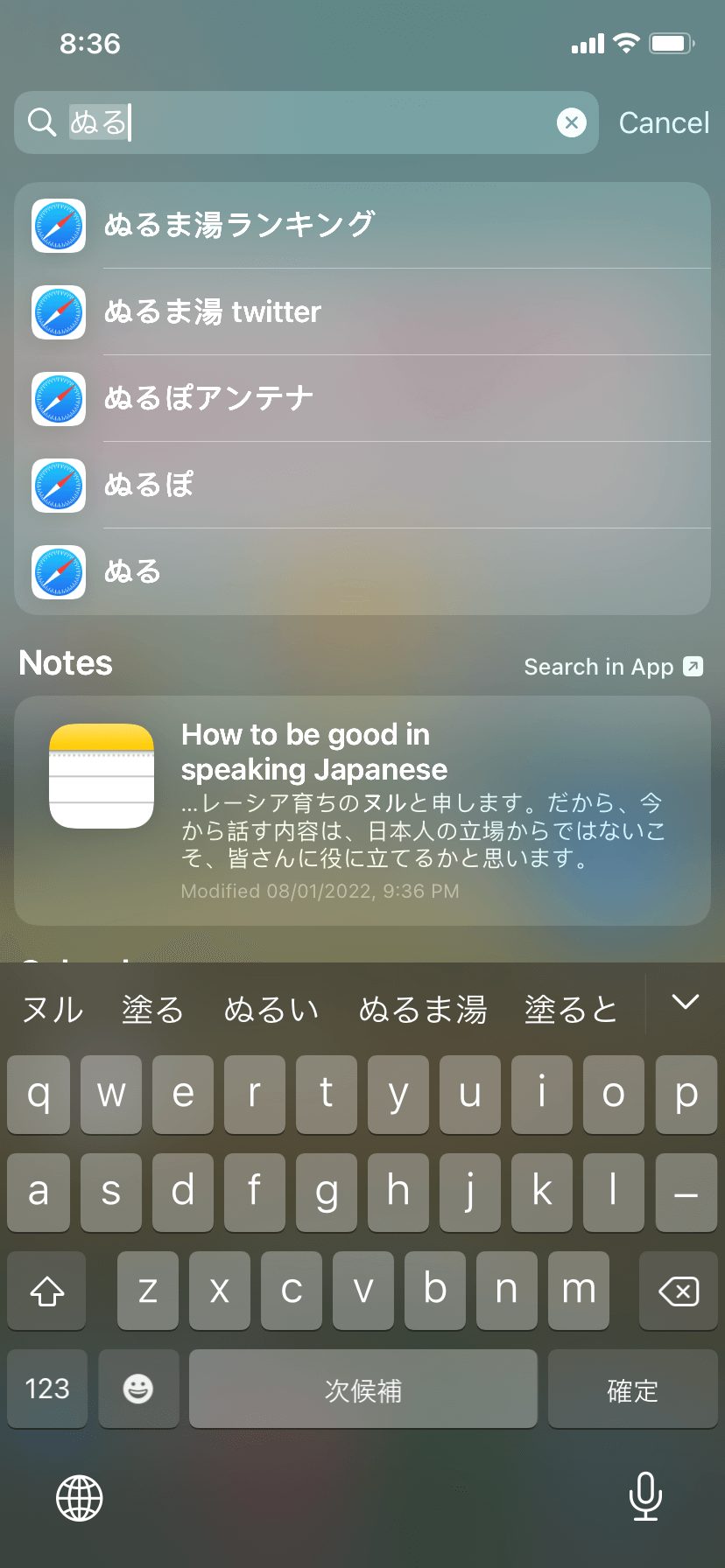 easy japanese keyboard