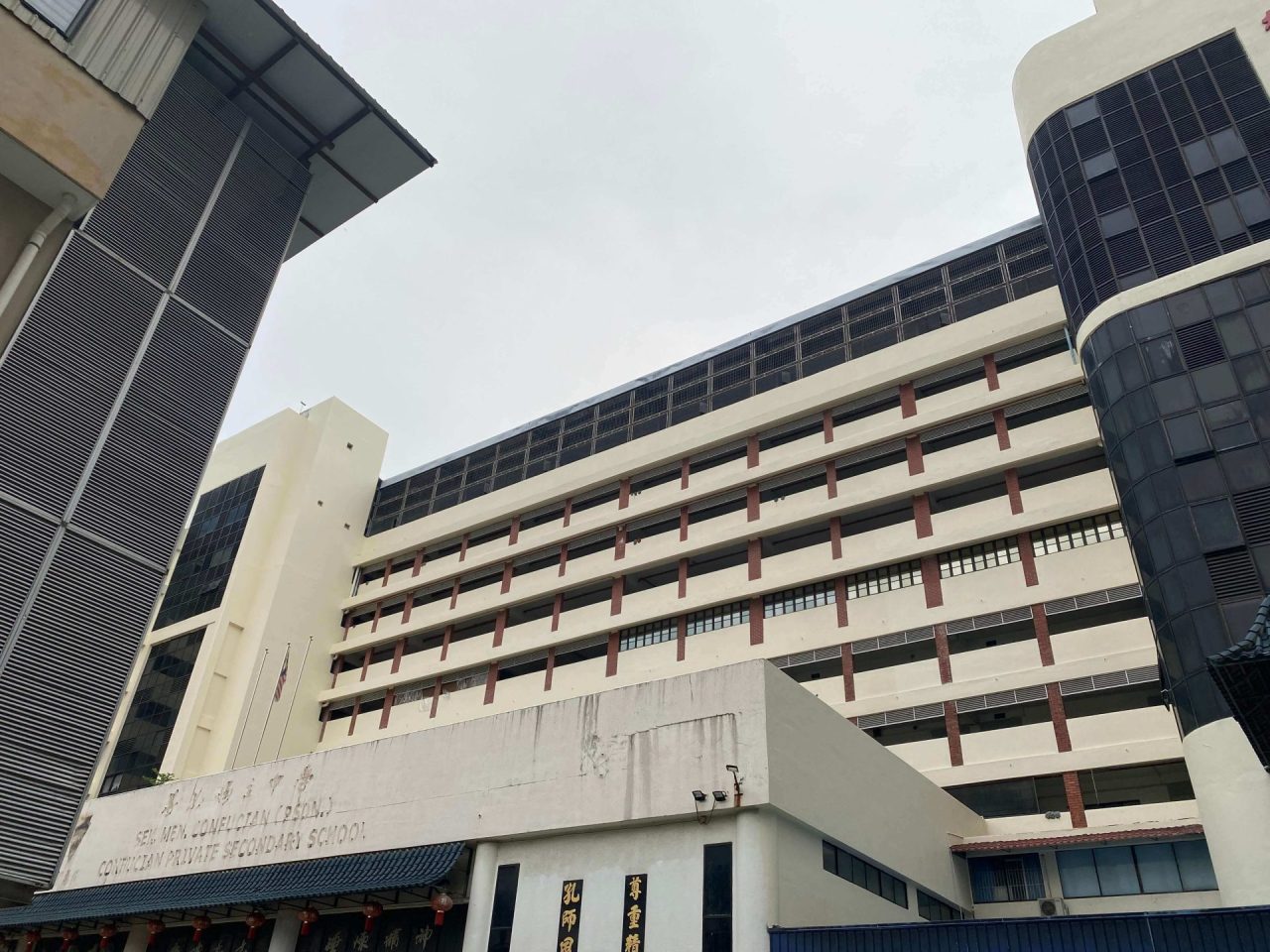 My JLPT N1 Exam Day Experience in Kuala Lumpur - Easy Tips For Future Test Takers 9 Confucian Private Secondary School JLPT Test Site