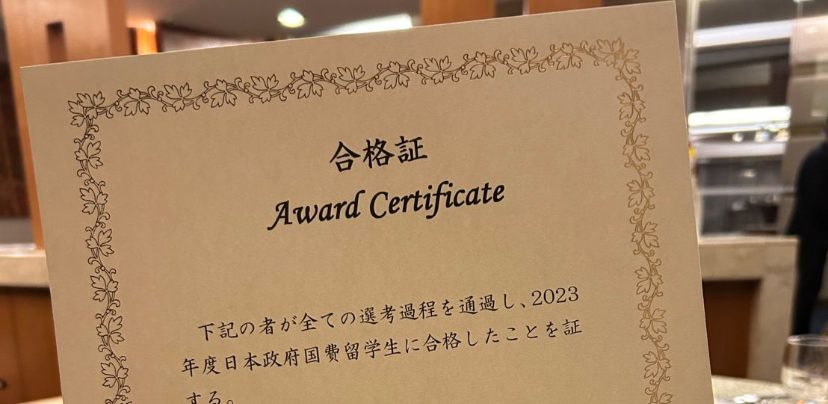 Back in Japan for My PhD: 2024 Recap of New Challenge 6 mext certificate