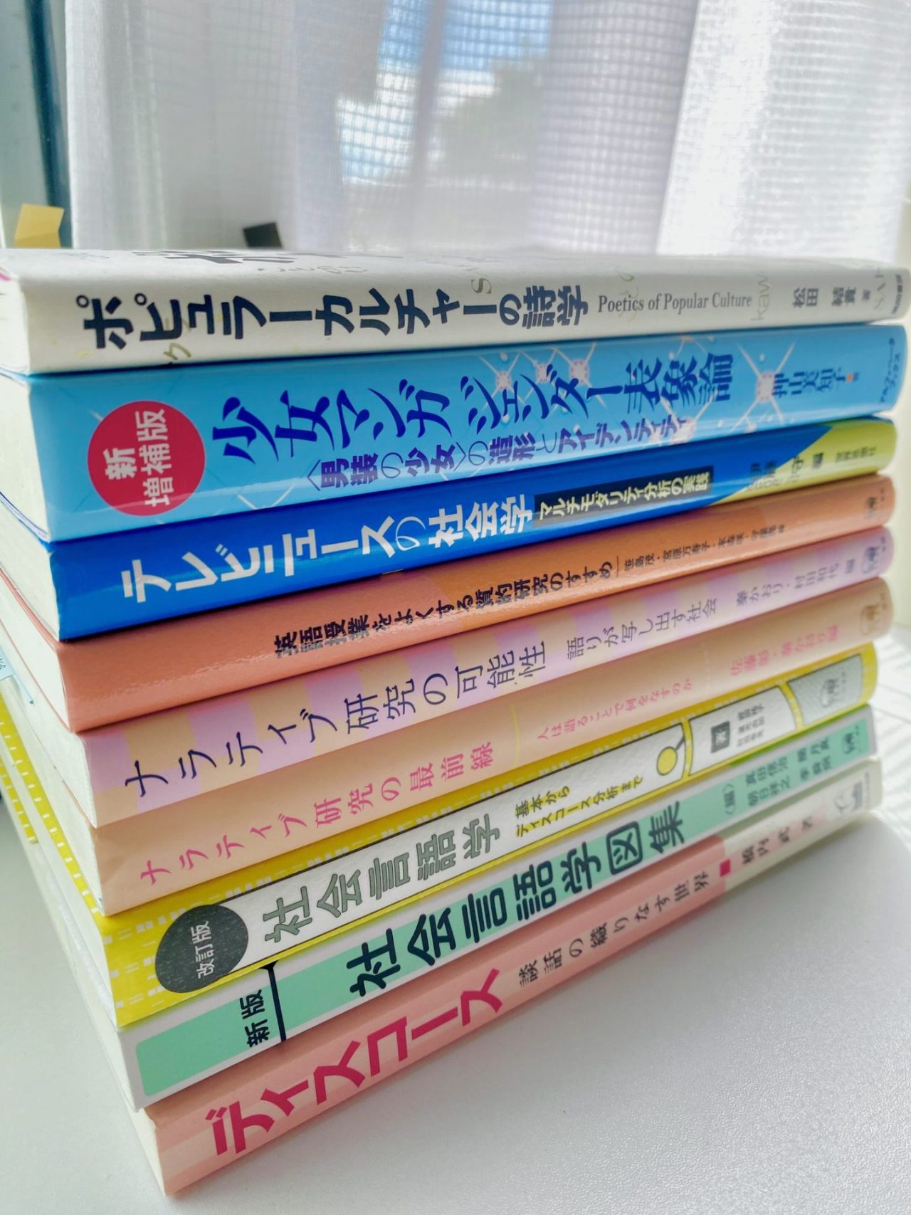 Back in Japan for My PhD: 2024 Recap of New Challenge 26 new book